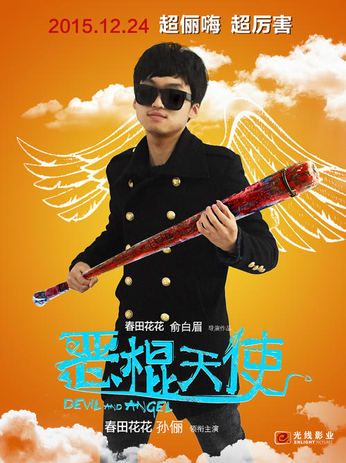 工业技术学院 Mechanical Engineering Degree Certificate